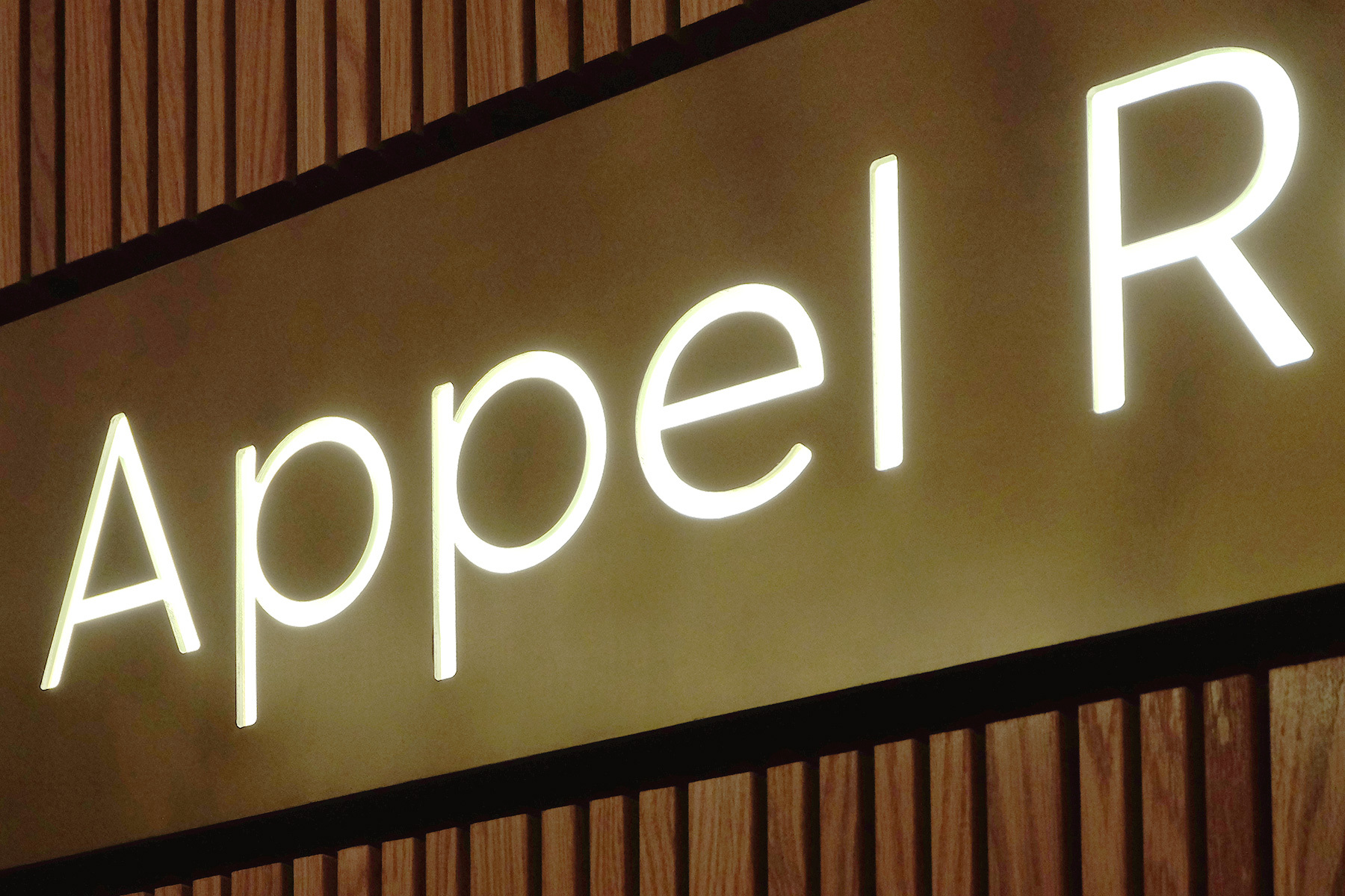 Jazz at Lincoln Center signage