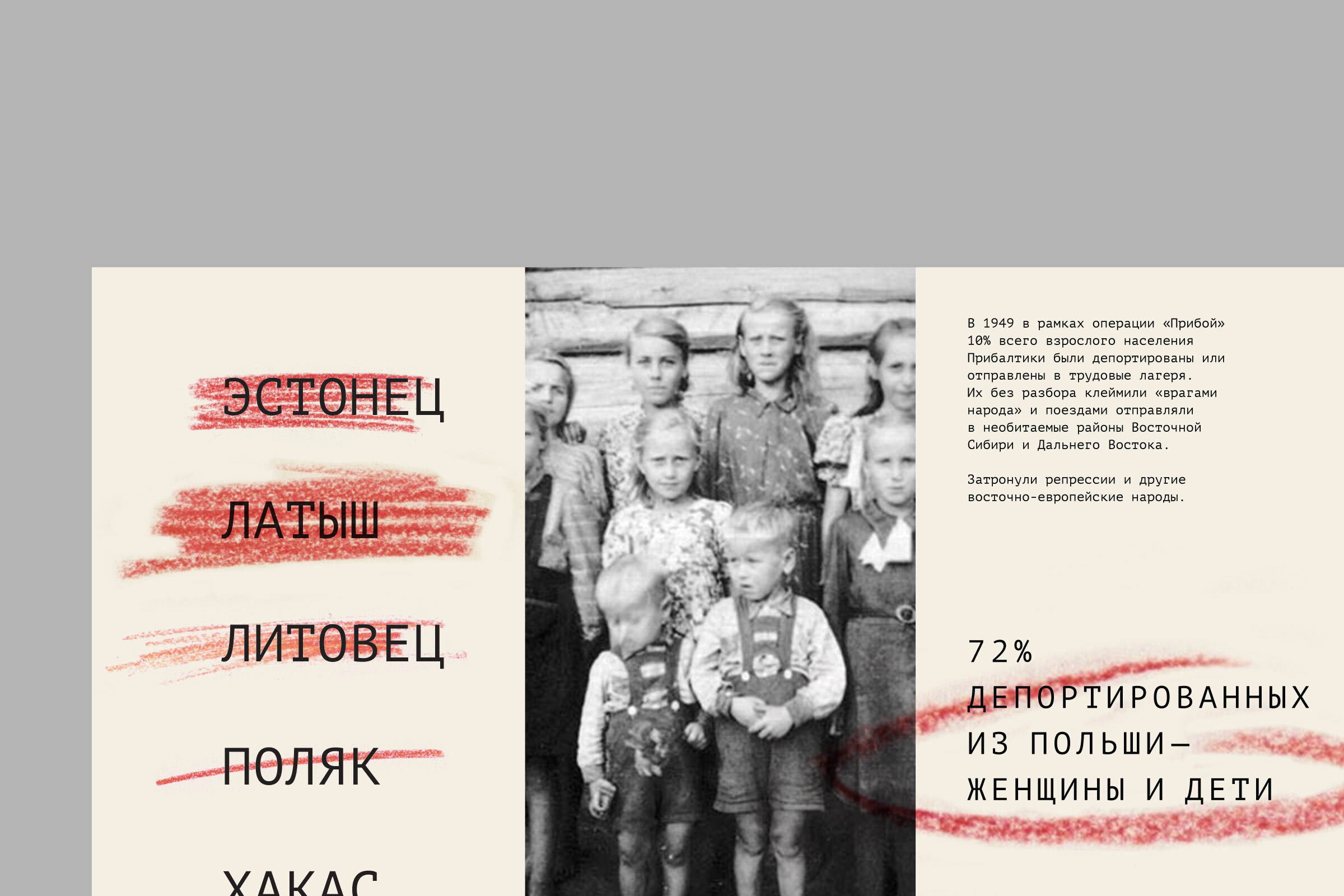 Memorial brand identity