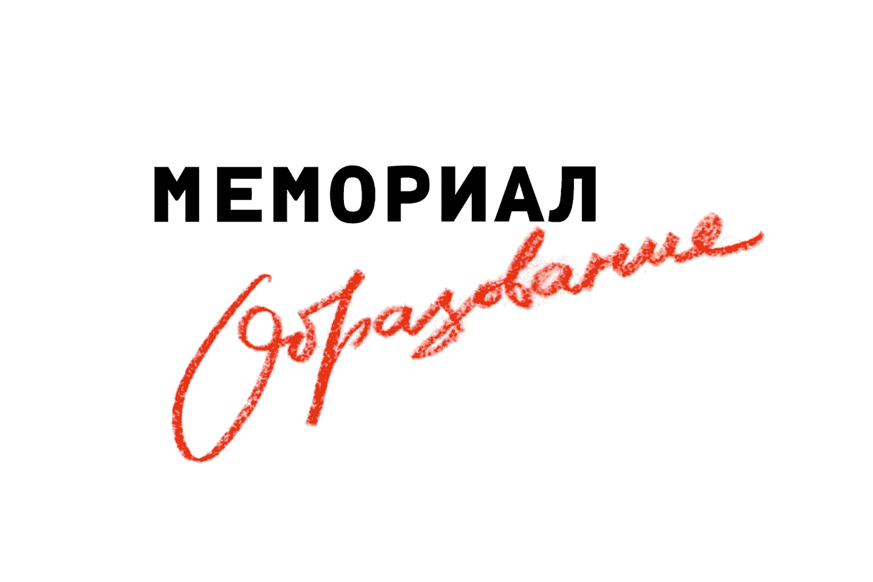 Memorial brand identity