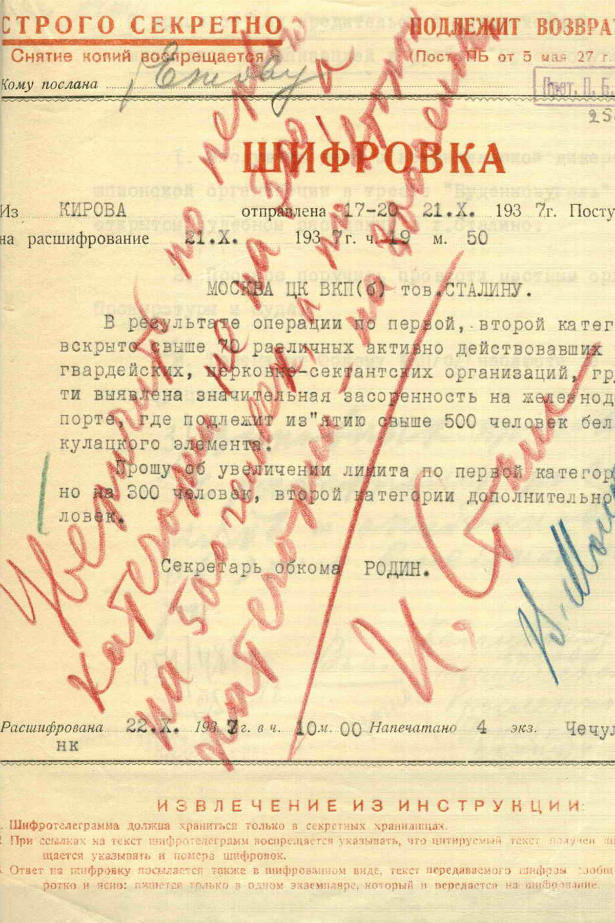 Memorial brand identity