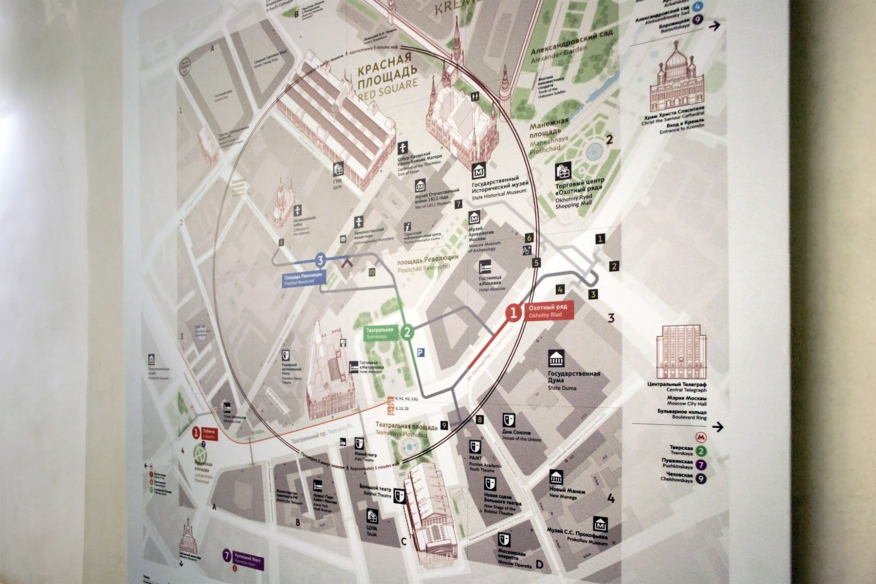 Wayfinding for Moscow